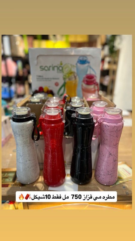 مطرة مي قزاز 750 مل